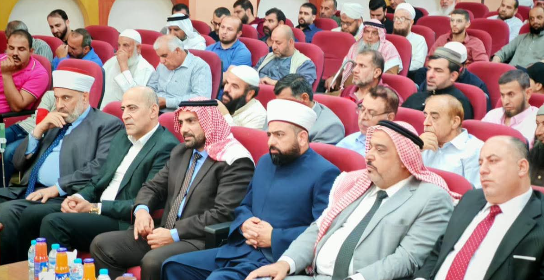 أوقاف جرش تحتفل بالهجره النبويه الشريفه