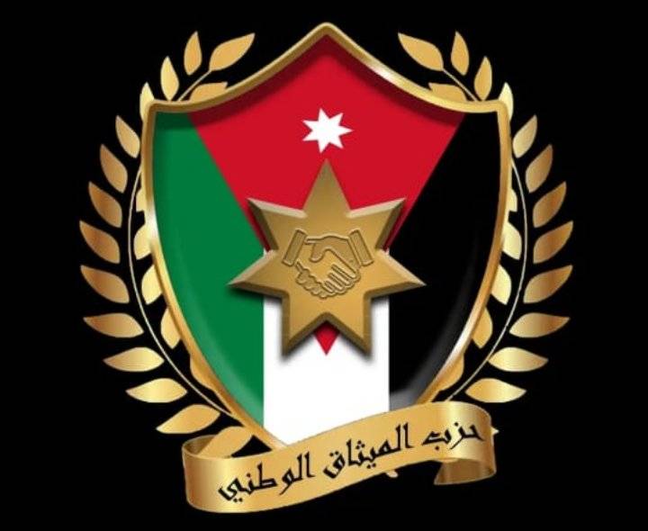 استقالة المكتب السياسي لحزب الميثاق
