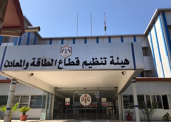 "الطاقة والمعادن": 4900 رخصة استيراد وتصدير خامات معدنية العام الماضي