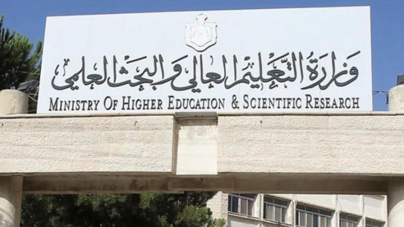 رفع معدلات قبول تخصصات تكنولوجيا المعلومات والذكاء الاصطناعي
