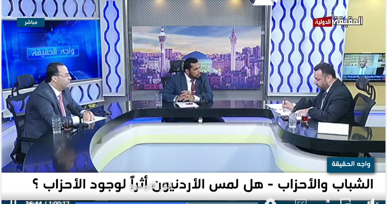 " نائب وحزبي" : الشارع غير راض عن أداء الأحزاب ولا فرصة للشباب - فيديو