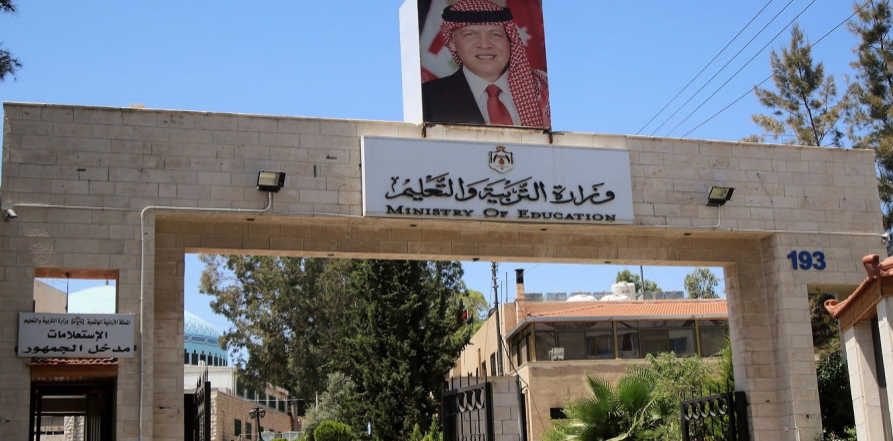 التربية: إعلان نتائج "التوجيهي" يوم الخميس 7 آب