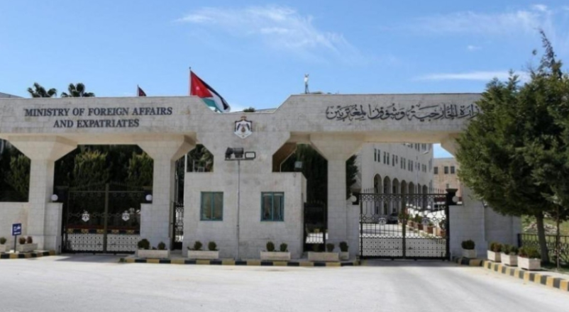   الأردن يرحب ببيان دول يؤكد عزمها الاعتراف رسميًّا بدولة فلسطين