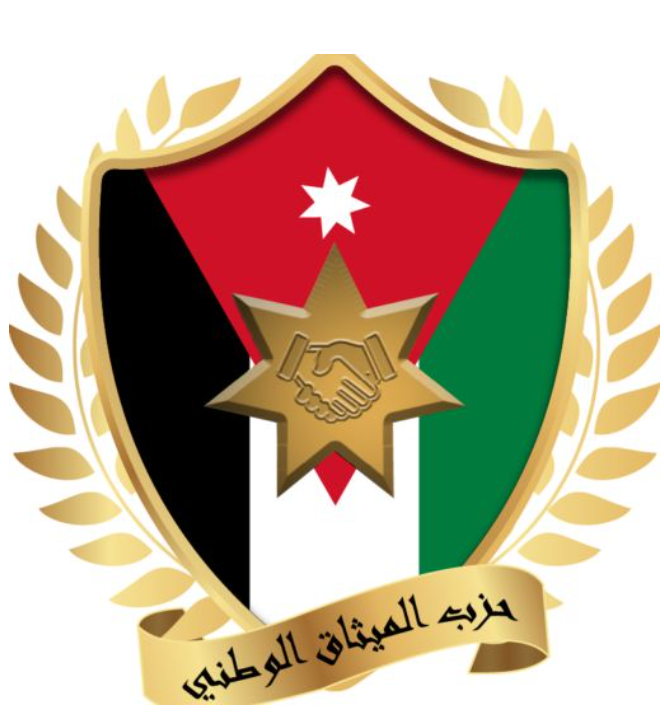 حزب الميثاق الوطني يعيد تشكيل مكتبه السياسي