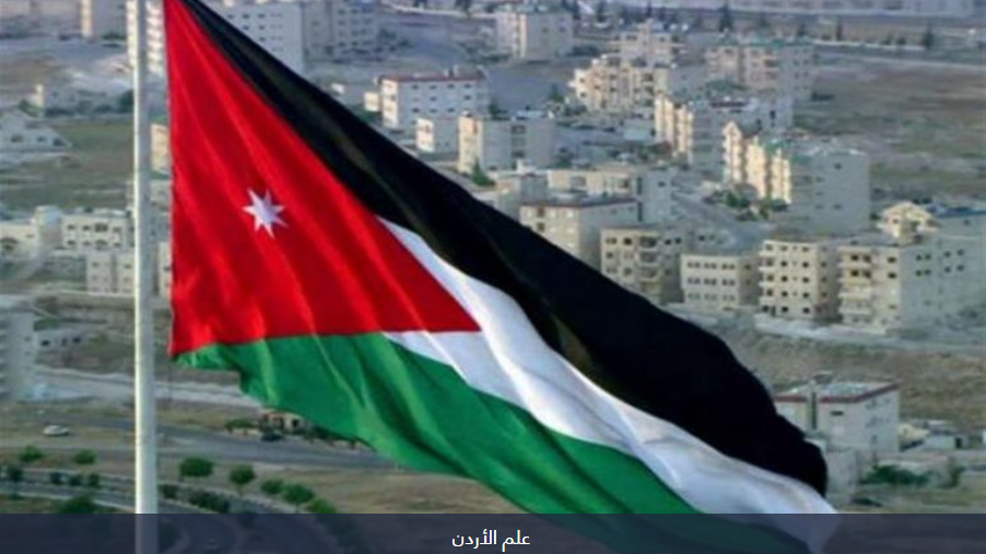 الأردن يدين حملات التحريض المتواصلة ضده وعلى دوره بتقديم المساعدات لغزة