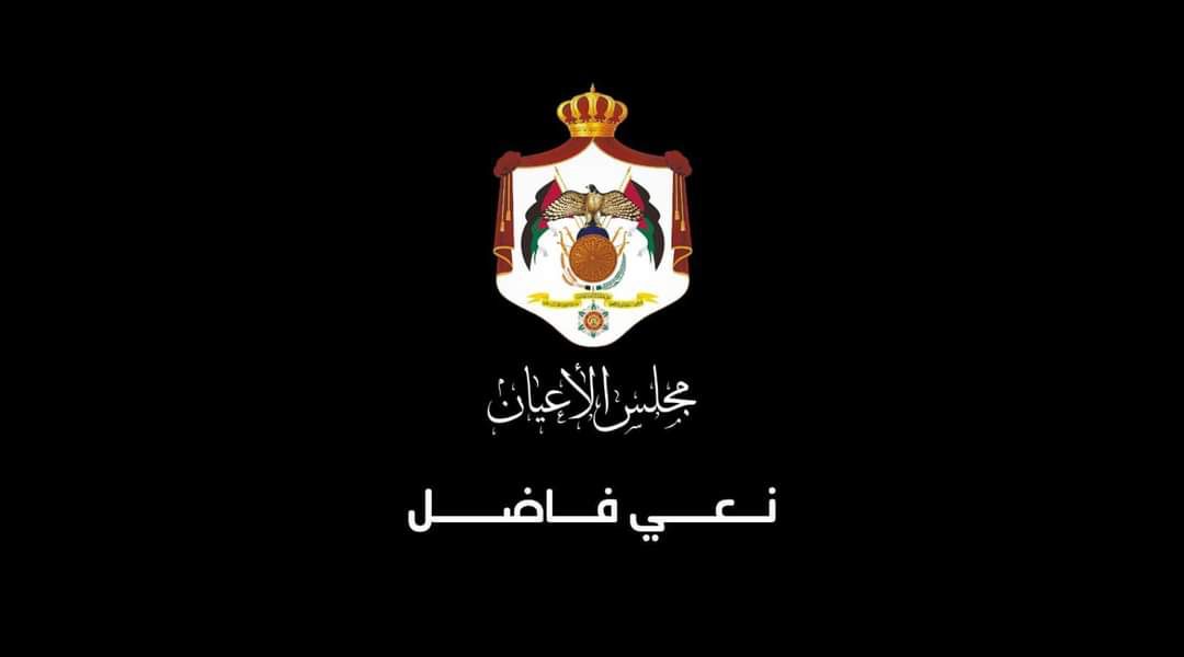 الفايز ينعى العين الأسبق "محمد عيد" بندقجي