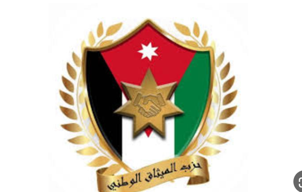 الميثاق الوطني بصدد استحداث مركزا للدراسات الاستراتيجية واستشراف المستقبل