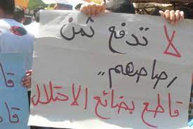 نشطاء تونسيون يكثفون المقاطعة الاقتصادية دعما لفلسطين