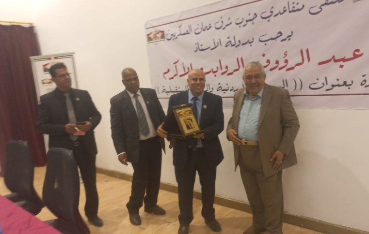  الروابدة : الانتماء والولاء الحقيقي يُقاسان بما يتحقق من إنجازات