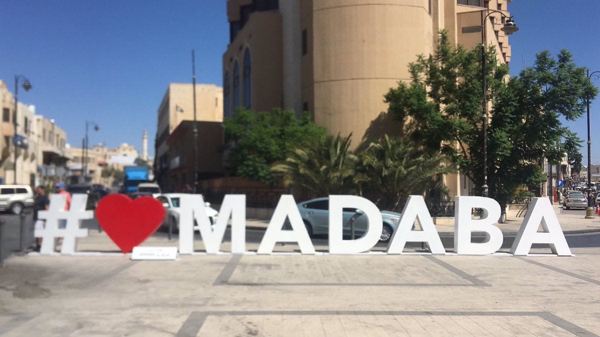 مادبا: تدخلات أعضاء سابقين تربك عمل المجالس البلدية المعيّنة