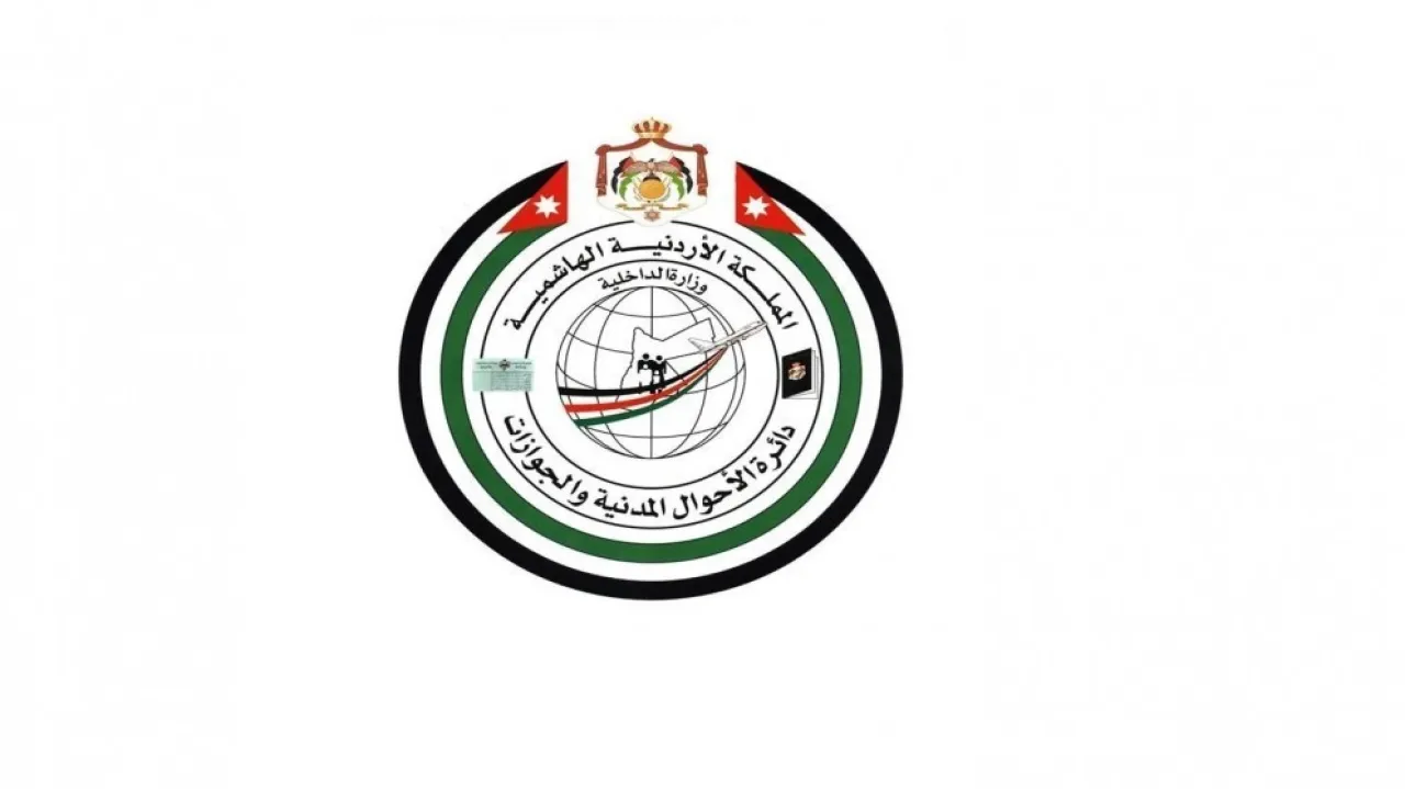 مكتب الخدمة المستعجلة ومكتب المطار لتجديد الجوازات يواصلان عملهما خلال العيد