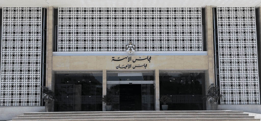 مالية الأعيان تبحث واقع الأسواق المالية الأردنية