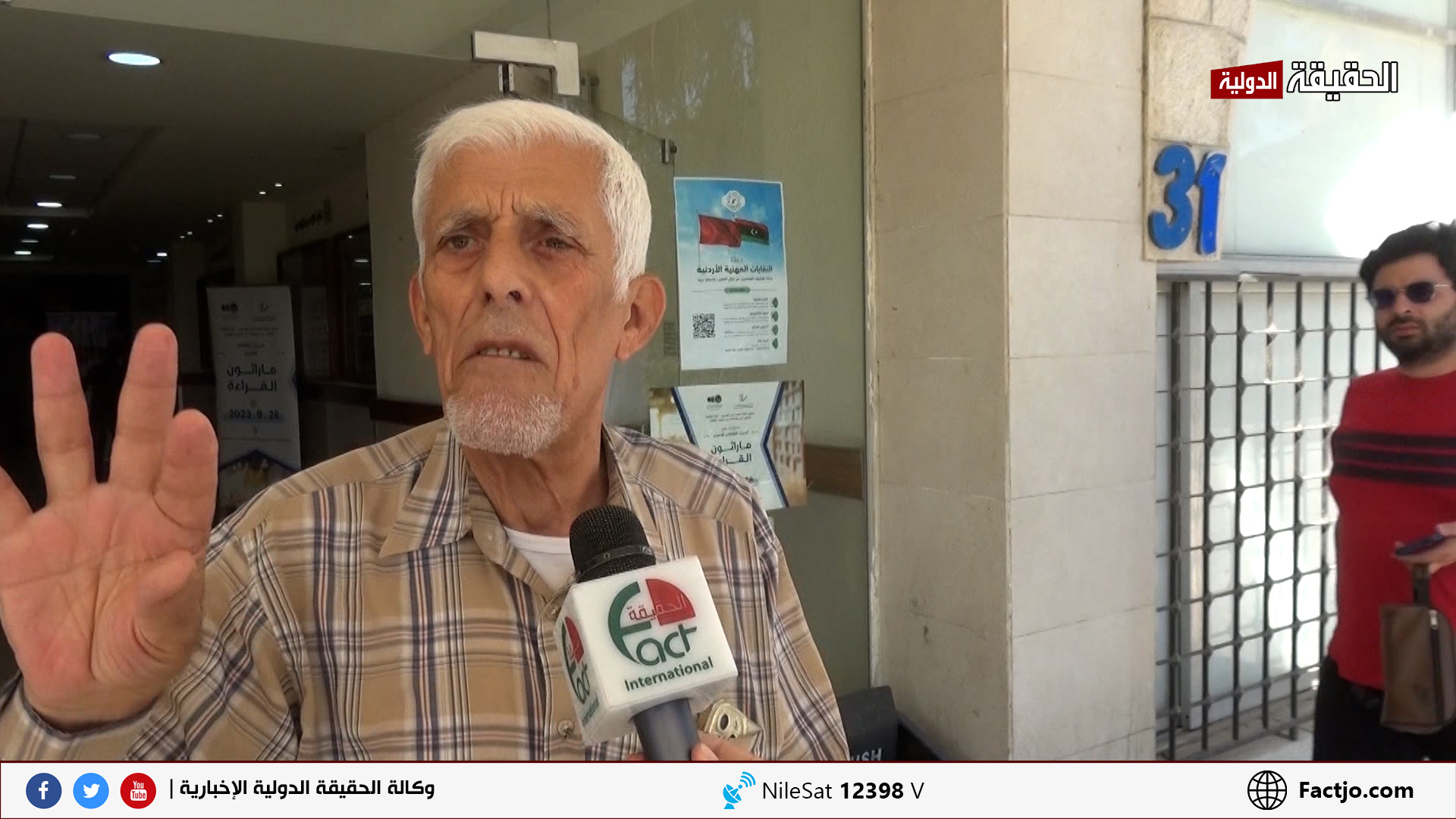 مواطنون: قانون الجرائم الالكترونية جاء لتكميم الافواه لا لضبط مواقع التواصل.. تقرير تلفزيوني
