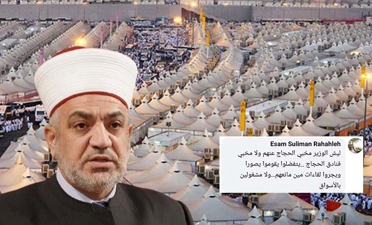 رقابة الاوقاف الداخلية تتهم البعثة الاعلامية بالحج بالانشغال بالتسوق