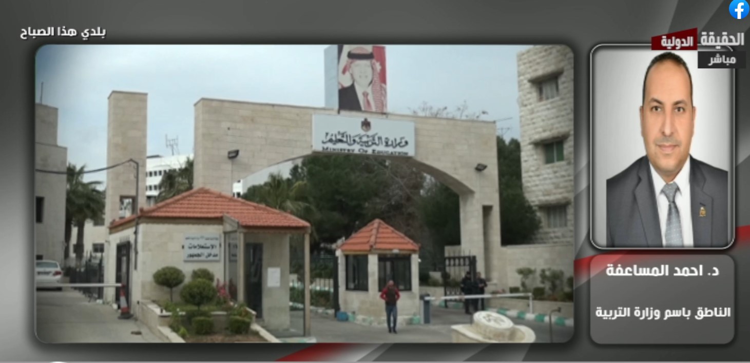المساعفة : ترجيح اعلان نتائج الثانوية العامة نهاية الاسبوع المقبل - فيديو